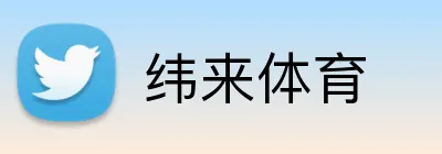 纬来体育 Logo